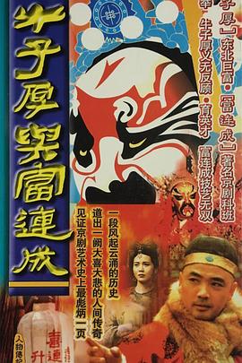 帕雷克沙 封面图