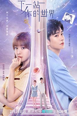 幸存者2021 封面图