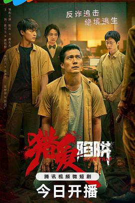 干将莫邪绝情 封面图