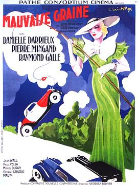 年年有今日 封面图