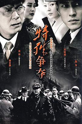 平衡之间 封面图