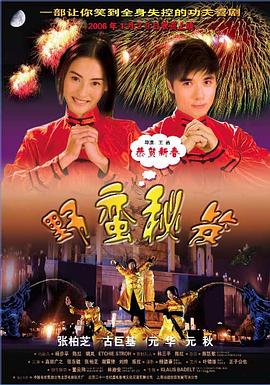 年轻时候 封面图