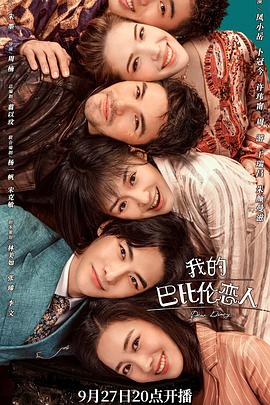 希特勒的男孩 封面图