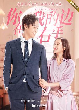 山魂霹雳 封面图