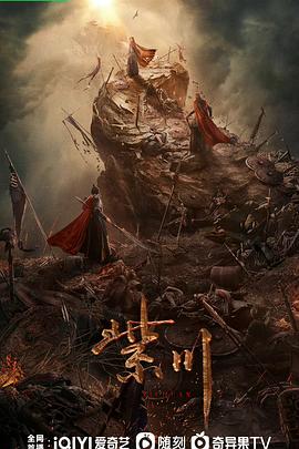 山雨云野 封面图