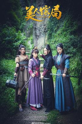 席德与南茜 封面图