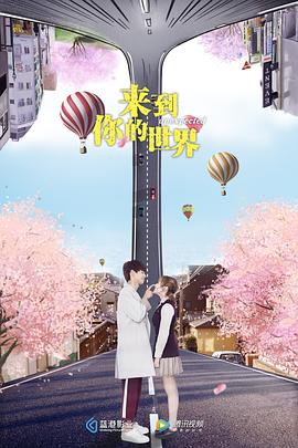 山姆·克莱默克的时间机器 封面图