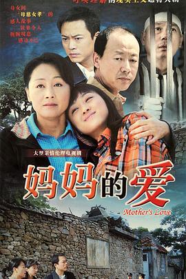 山村会计 封面图