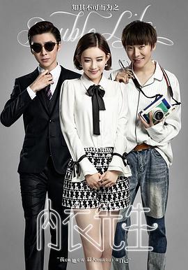 帝国双璧 封面图